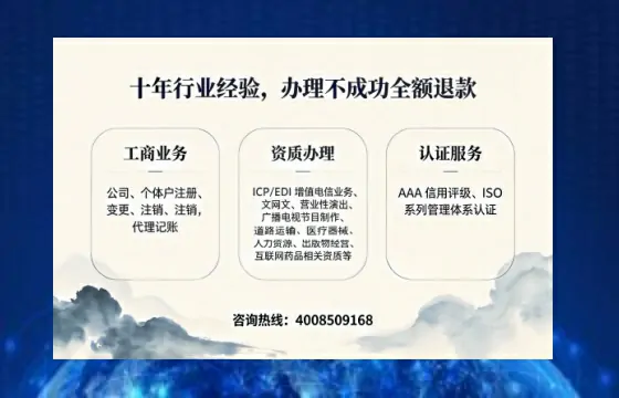 河池办理<a href='https://www.tajlb.com/'>公共卫生许可证</a>的实用指南：从必要性到高效代办全记录