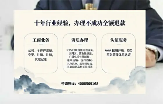 河池办理<a href='https://www.tajlb.com/'>人力资源许可证</a>的实用价值与高效办理全攻略