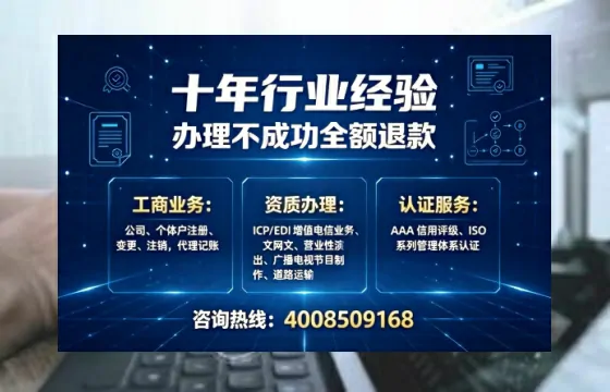 河池<a href='https://www.tajlb.com/'>娱乐场所经营许可证</a>办理全攻略：我的亲身经历与避坑指南