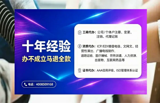 河池办理<a href='https://www.tajlb.com/'>医疗机构执业许可证</a>的实用指南：我的亲身经历分享