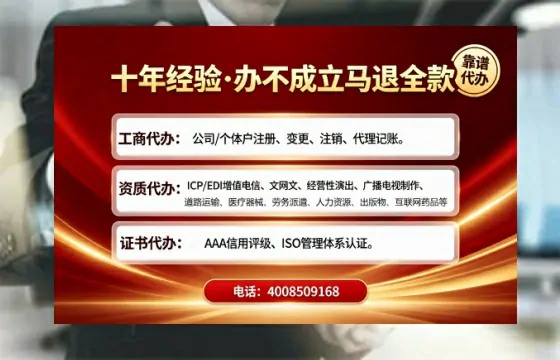 河池办理<a href='https://www.tajlb.com/'>医疗机构执业许可证</a>的实用指南：我的亲身经历分享