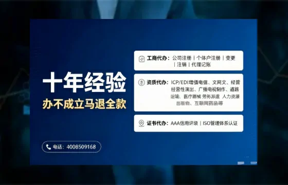 河池办理<a href='https://www.tajlb.com/'>人力资源许可证</a>的实用价值与高效办理全攻略