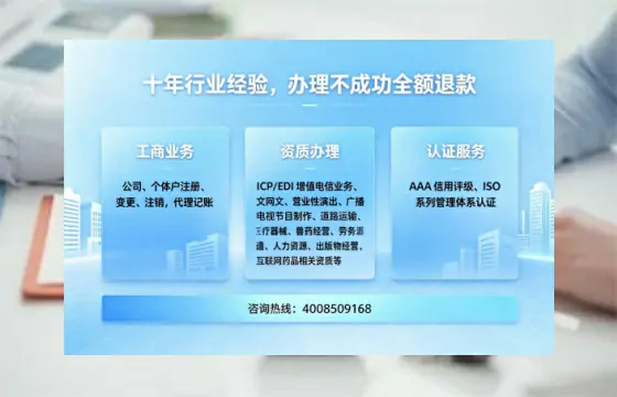 河池办理<a href='https://www.tajlb.com/'>培训机构办学许可证</a>的实用指南：我的亲身经历与深度分享