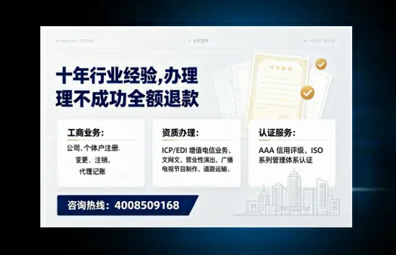 河池办理<a href='https://www.tajlb.com/'>公共卫生许可证</a>的实用指南：从必要性到高效代办全记录