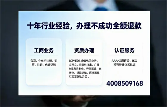 河池办理<a href='https://www.tajlb.com/'>营业性演出许可证</a>：实用指南与真实办理经验分享