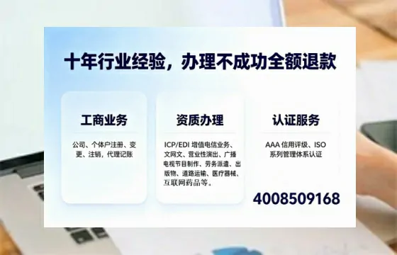 河池办理<a href='https://www.tajlb.com/'>出版物经营许可证</a>的用处、流程与实用指南