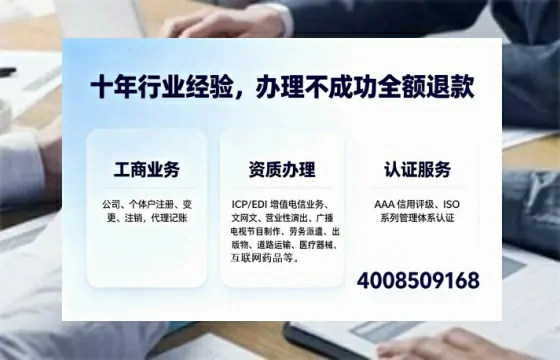 河池<a href='https://www.tajlb.com/'>娱乐场所经营许可证</a>办理全攻略：我的亲身经历与避坑指南