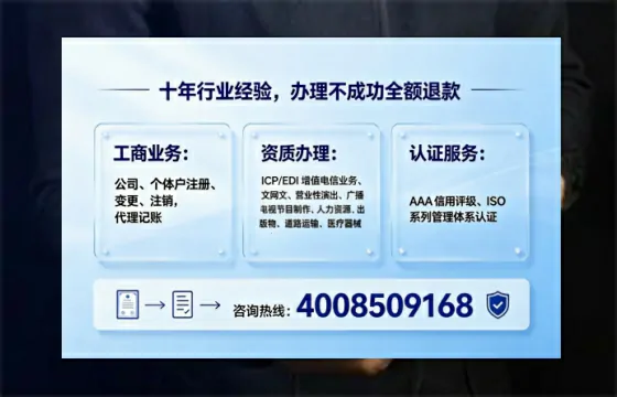河池办理<a href='https://www.tajlb.com/'>道路运输许可证</a>的实用价值、全流程解析与避坑指南